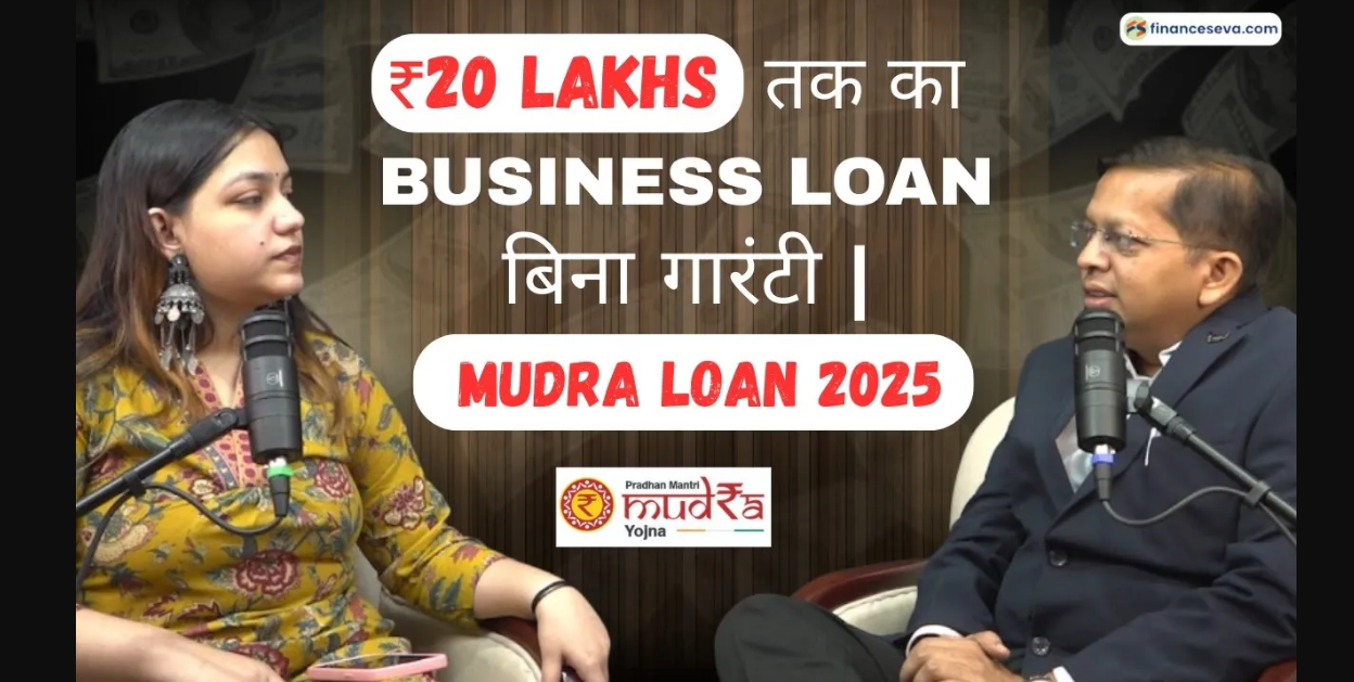 How to Start Mudra Loan in 2025? | ?10 Lakh Business Loan Without Guarantee | FinanceSeva #podcast