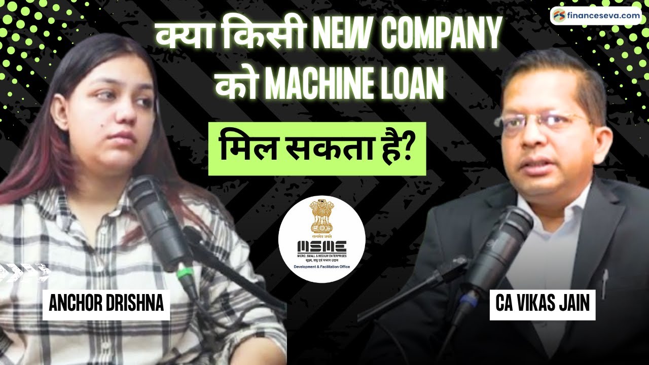 Get Your NEW Business Started with a Machine Loan in 2025?