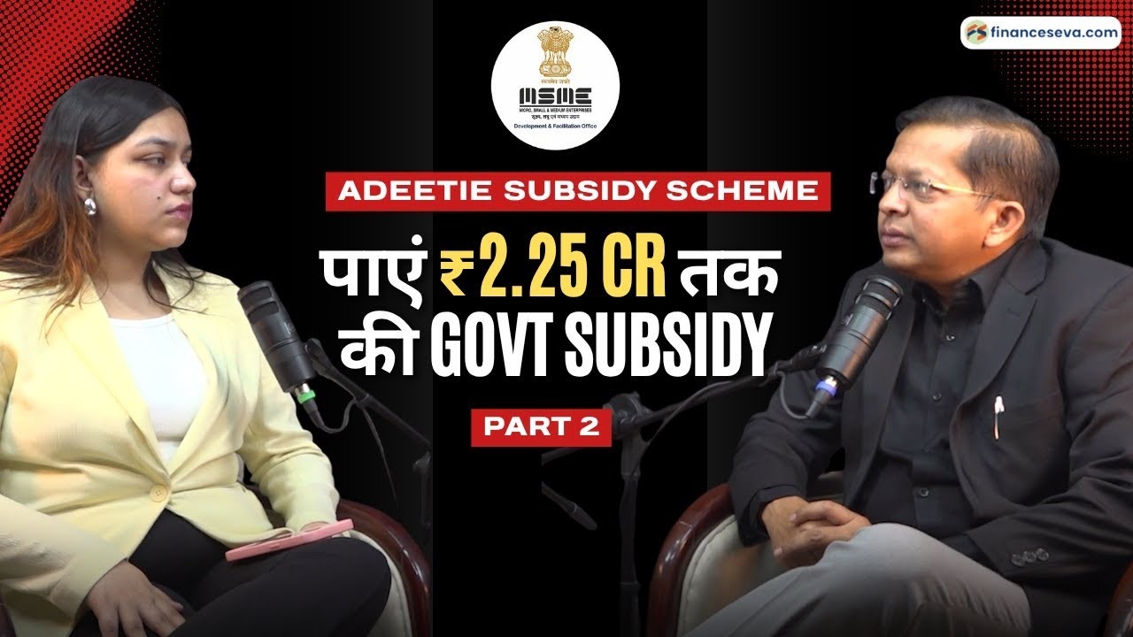 ADEETIE Subsidy Scheme 2025 | Low Interest Personal Loan & Benefits Explained