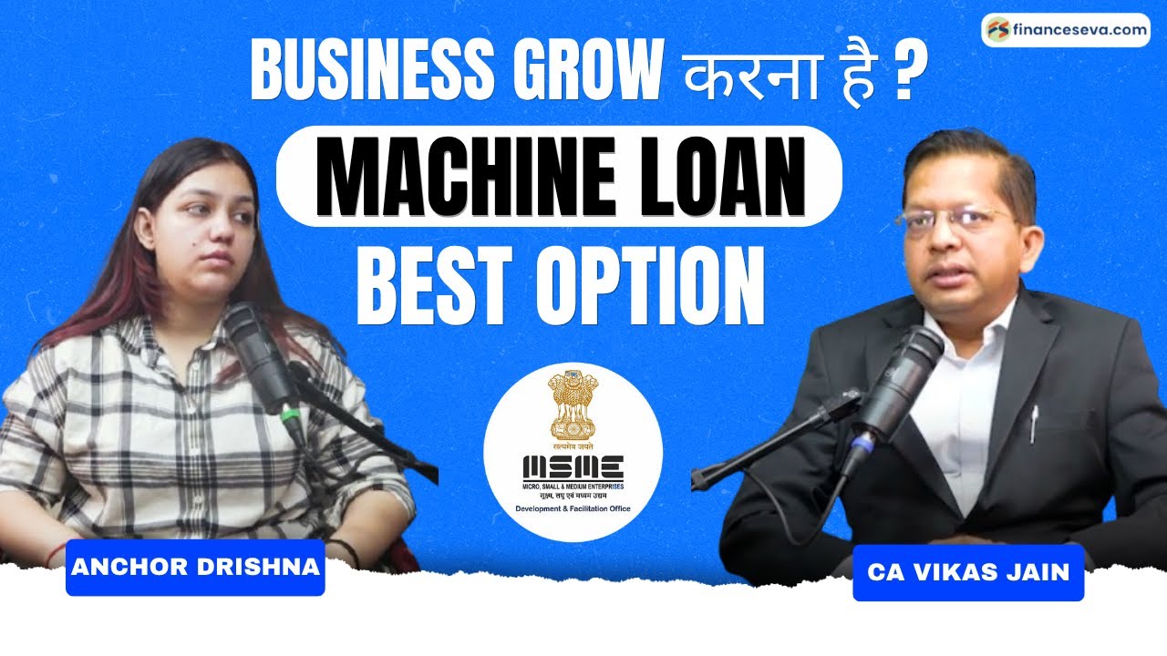 Will MACHINE Loans Help Your Business GROW in 2025? #podcast