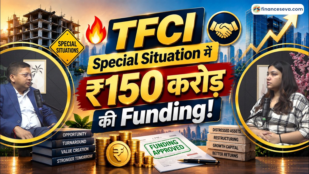 TFCI Special Situation Funding + LRD Explained | Rental Income Se Business Funding Kaise Milegi?2026