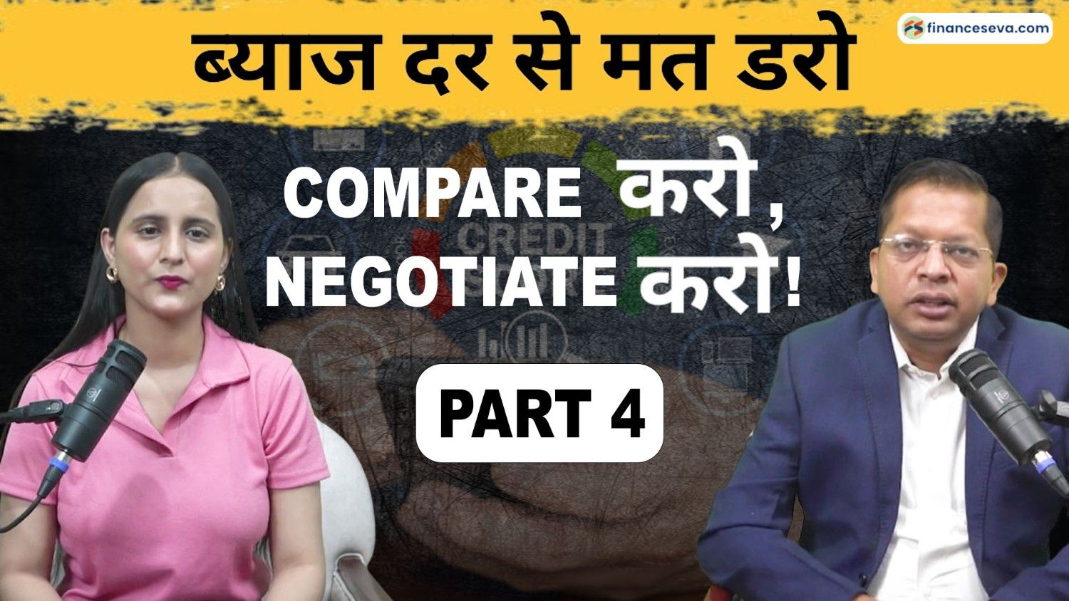 Loan Foreclosure & Interest Rates Explained: Smart Tips to Save Money