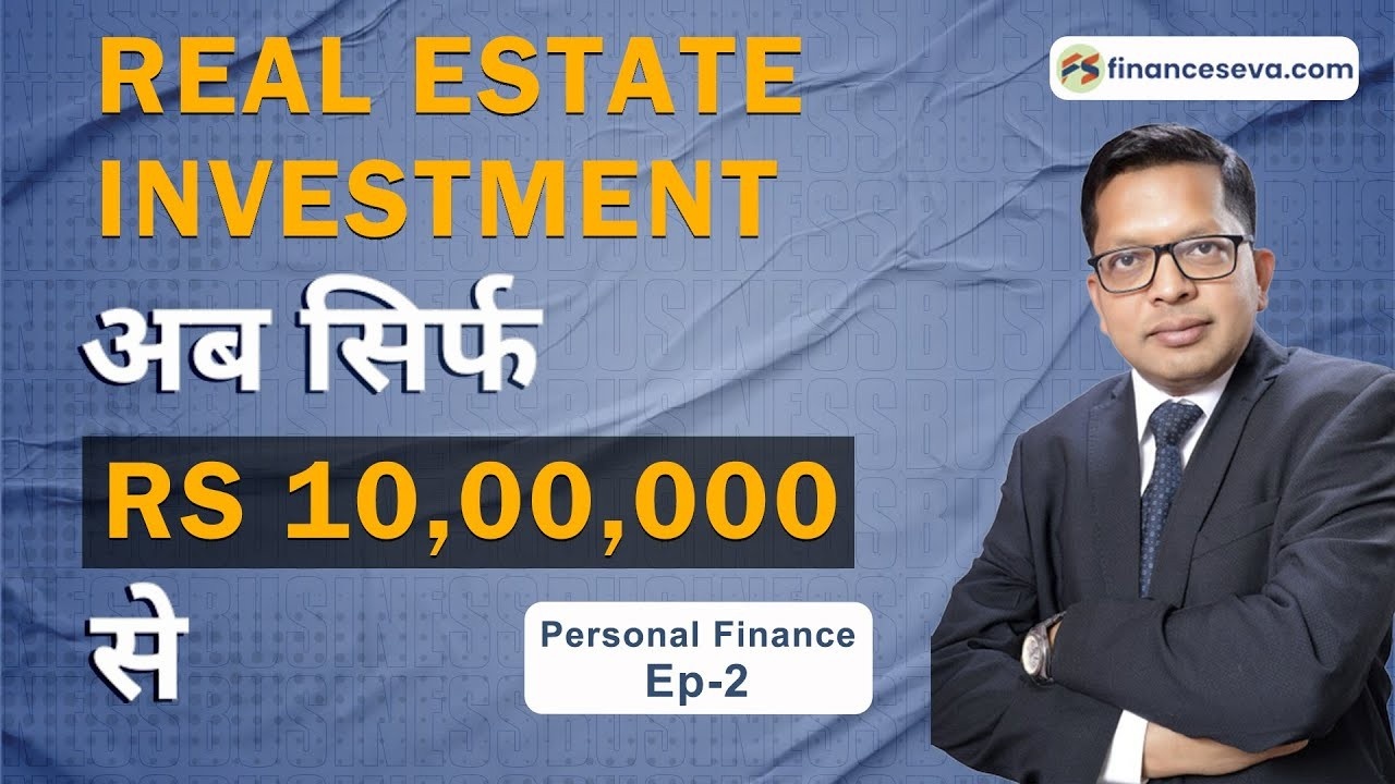 Real Estate Investment : Now From Just Rs 10 Lakhs 