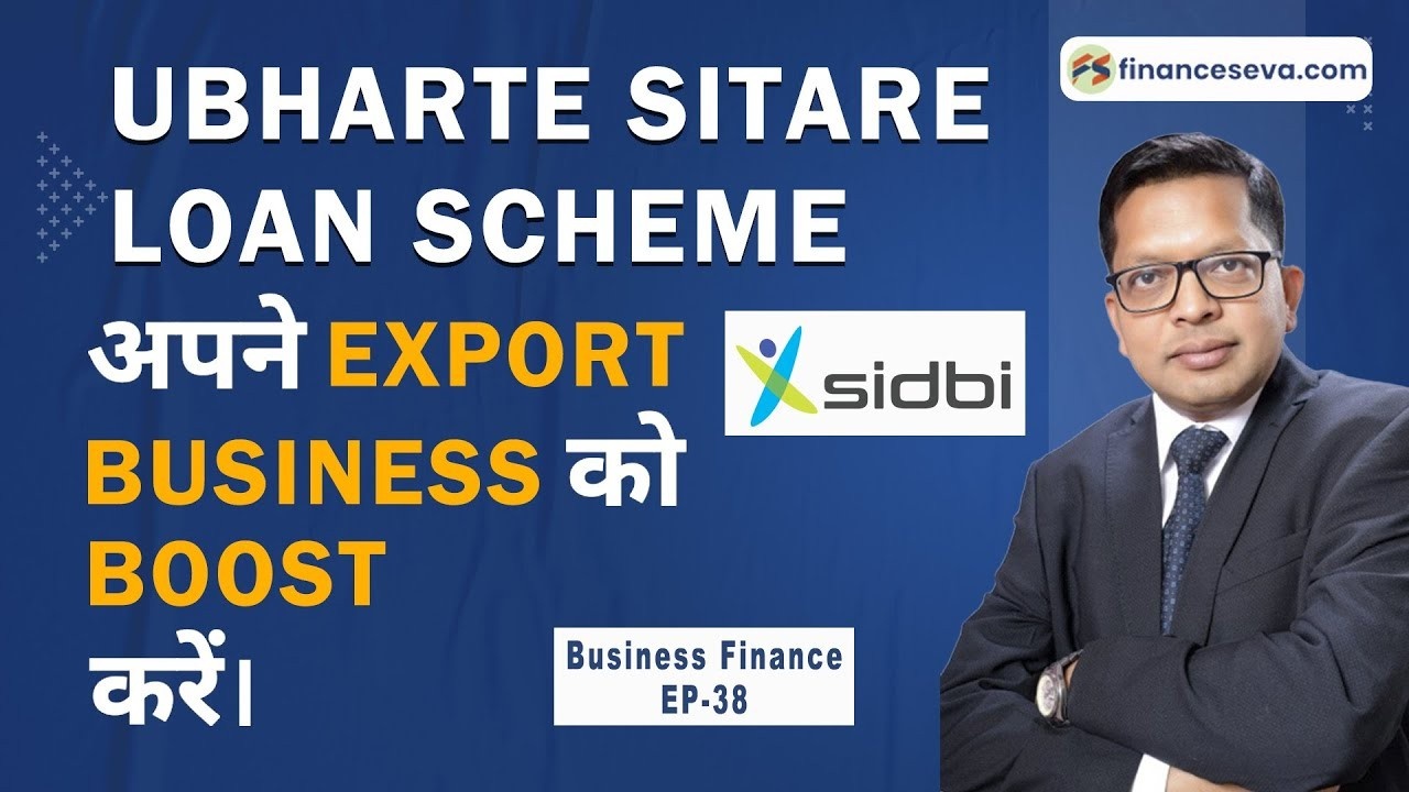 SIDBI | Ubharte Sitare Loan Scheme | Boost Your Export Business