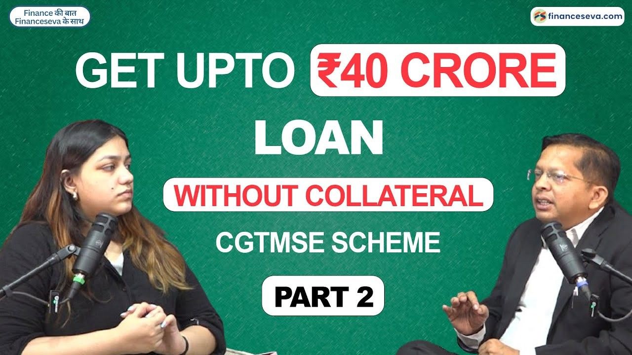 CGTMSE Loan Scheme 2025