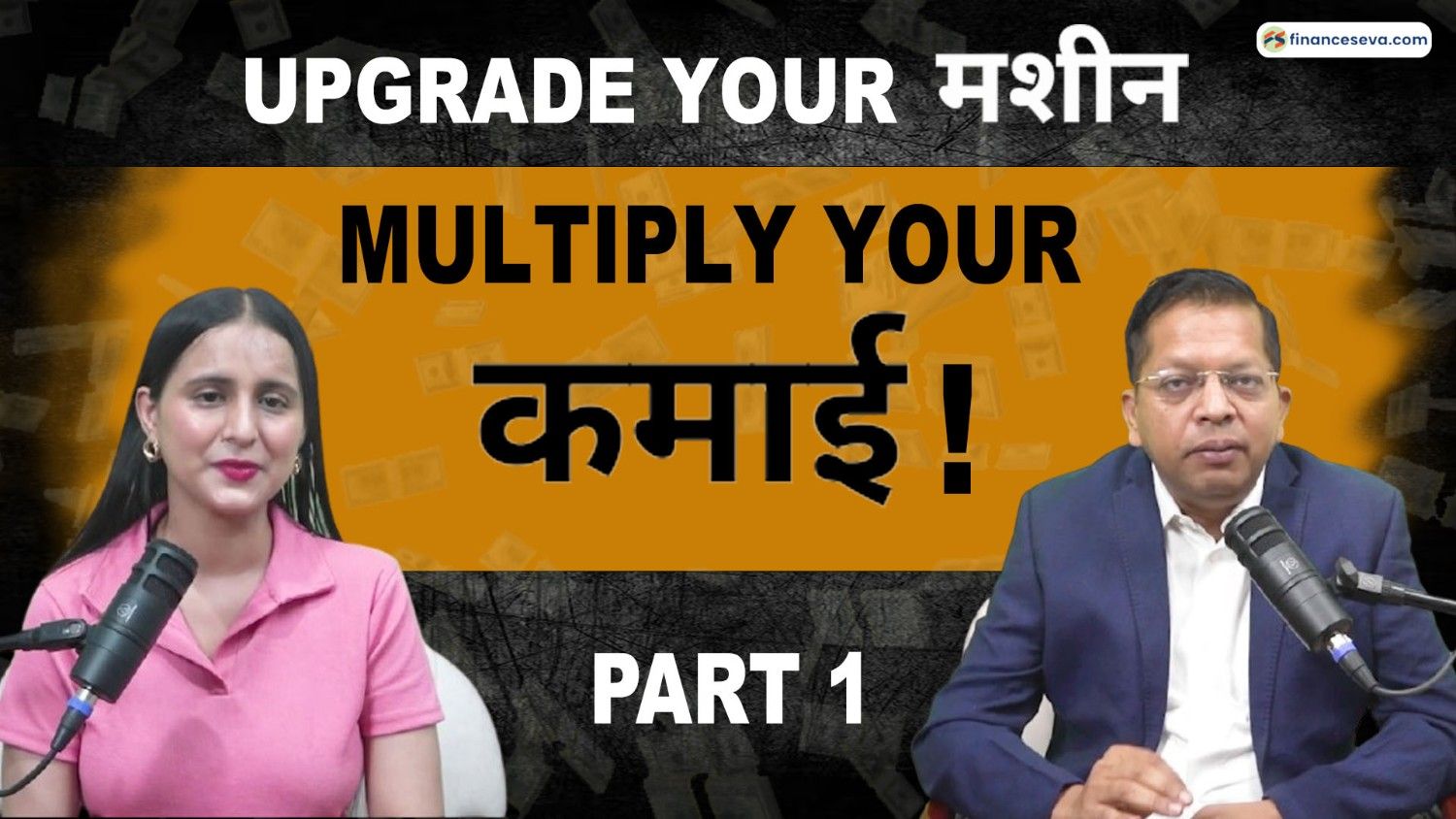 Machine Loan Explained : Boost Your Business with CA Vikas Jain 