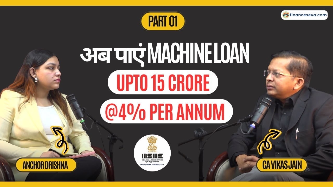 MSME Growth Secrets 2025 | How Small Businesses Can Scale Big Without Collateral Loan ????