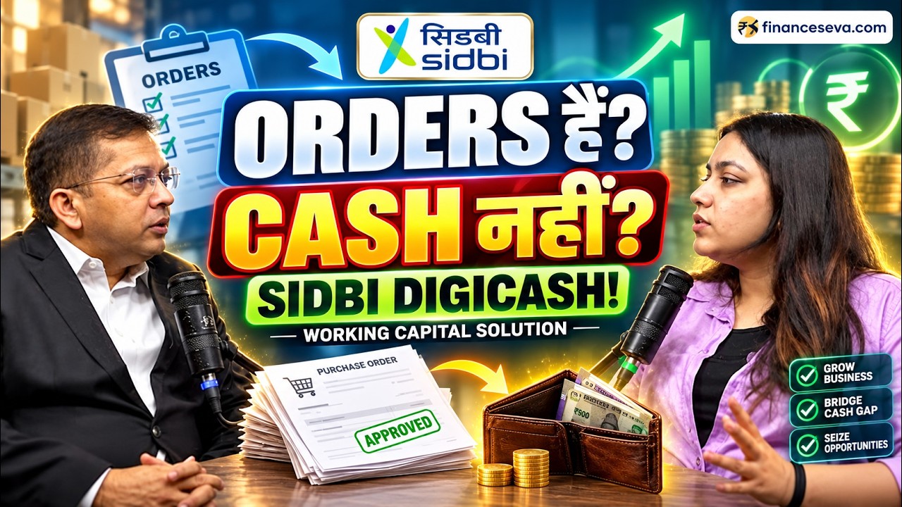 ?5 Crore Tak Ka Digital Loan: SIDBI DigiCASH For MSMEs, Apply Now! #podcast