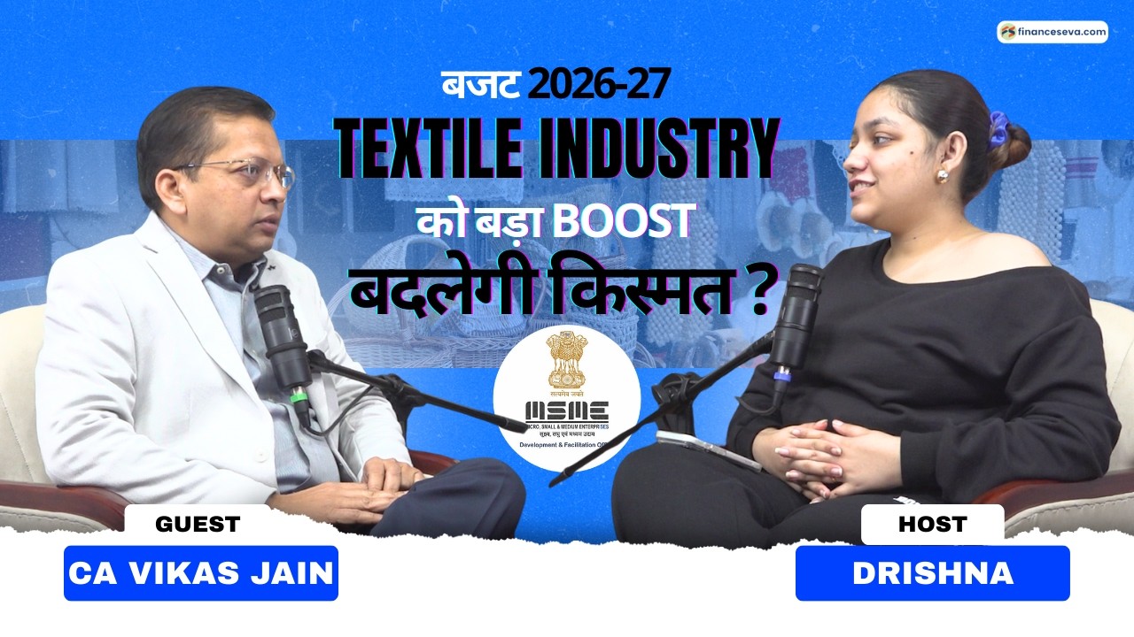 Union Budget 2026: Big Announcements for India’s Textile Industry | Full Analysis #podcast