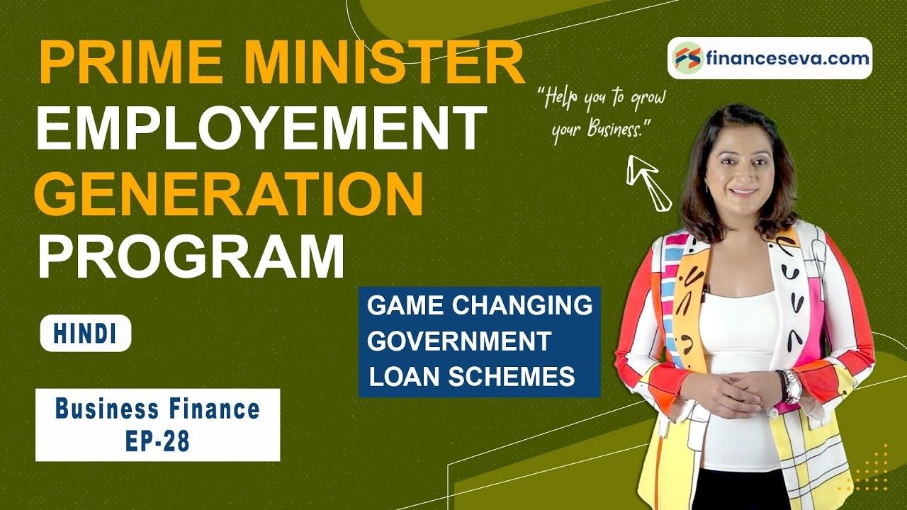 Prime Minister Employment Generation Program | Hindi