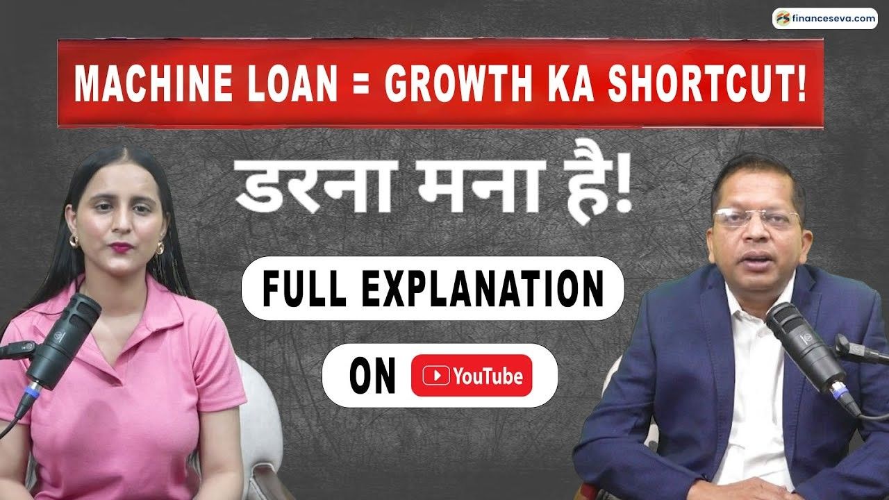 Complete Guide to Machine Loans for MSMEs | Duration, Collateral-Free Schemes & Expert Tips