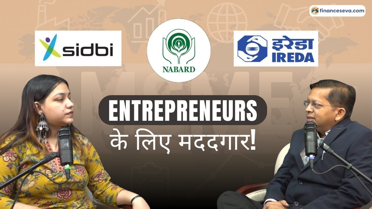 Know About SIDBI, NABARD & IREDA | Govt. & Financial Institutions for Business 