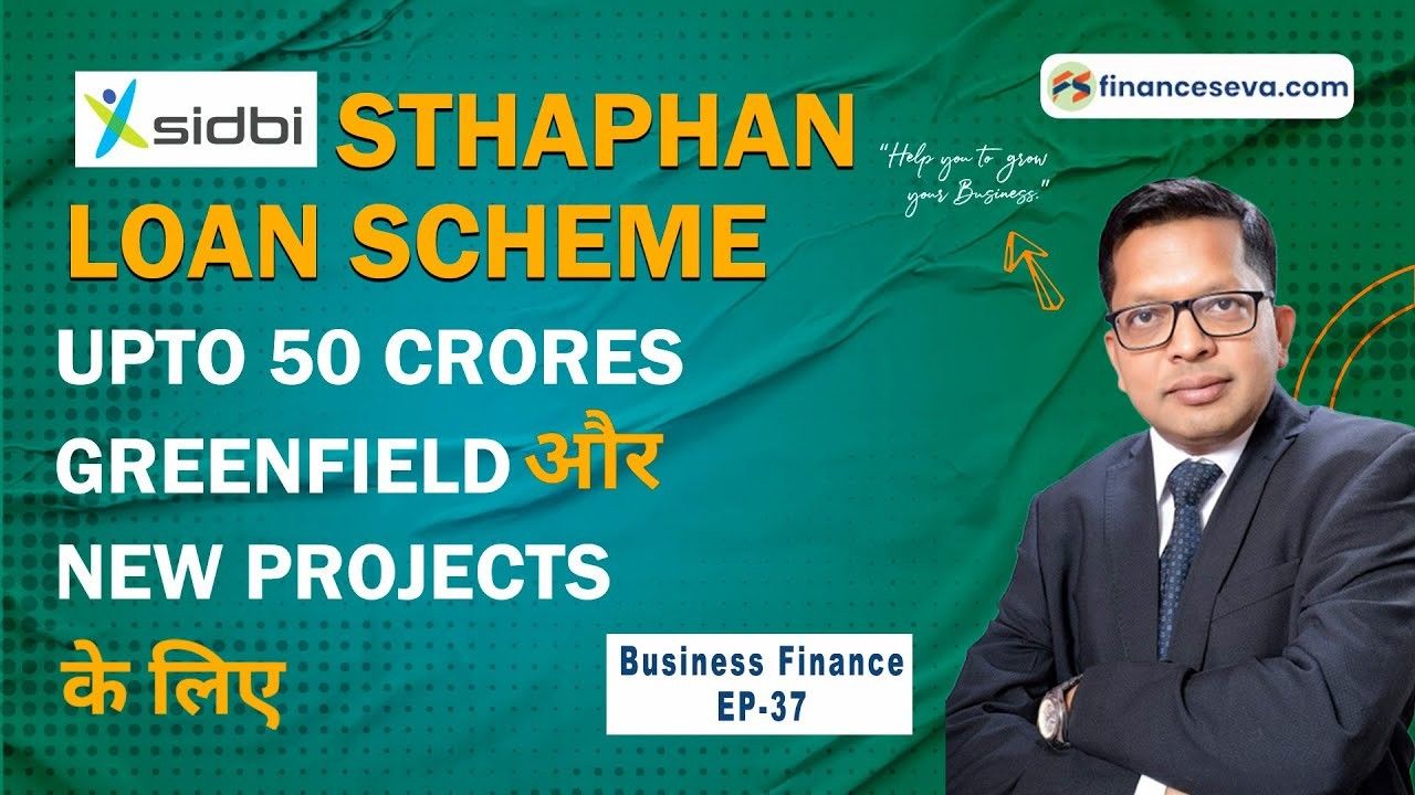 SIDBI | Upto 50 Crores For Existing And New Projects