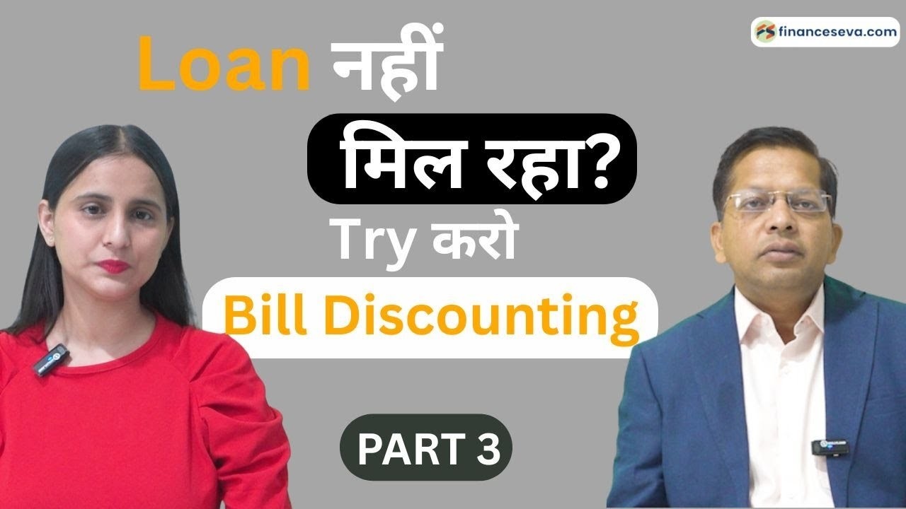 Bill Discounting Explained: Risk, Recourse & Faster Funding for MSMEs 