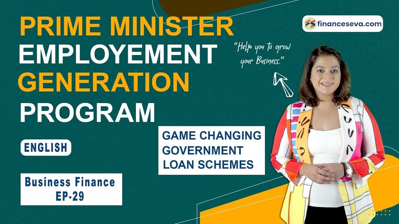 Prime Minister Employment Generation Program | English 