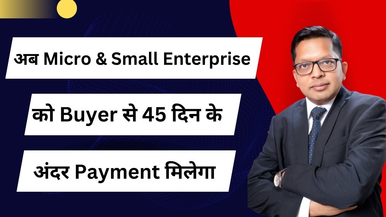 Section 43 B of Income Tax Act Explained