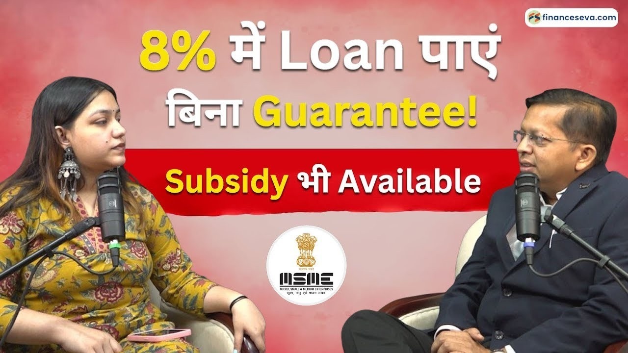 Project Loan ????? ??! | FinanceSeva.com ??